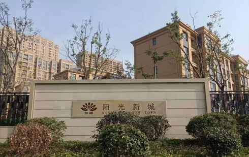 東盛陽光新城