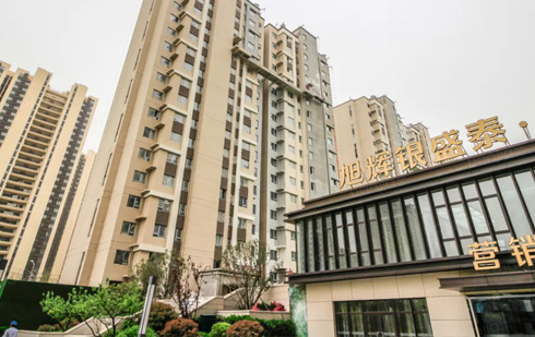 濟南銀盛泰金域藍山